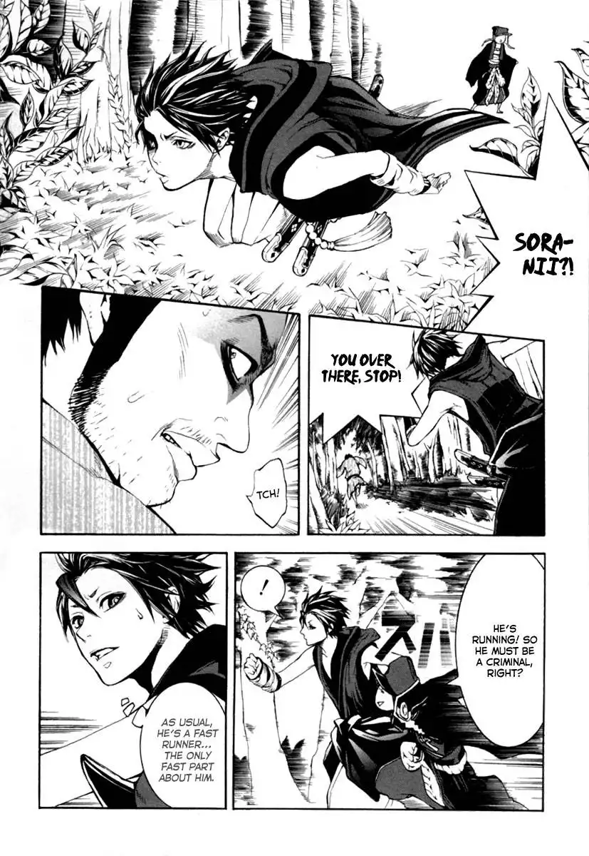 Donten ni Warau Chapter 1 41